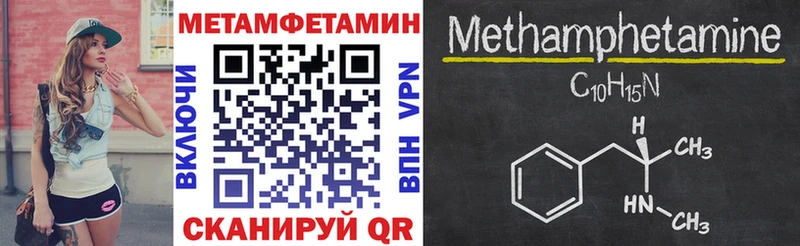 АМФЕТАМИН Розовый  Туймазы 