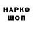 Марки NBOMe 1,8мг LesLeks