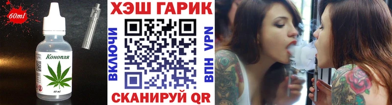 гидра зеркало  цена наркотик  Туймазы  Печенье с ТГК конопля 