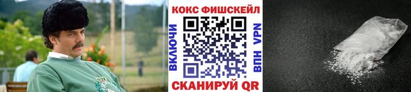 COCAIN 99% Туймазы