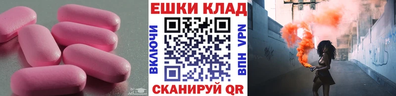 Экстази MDMA  Туймазы 