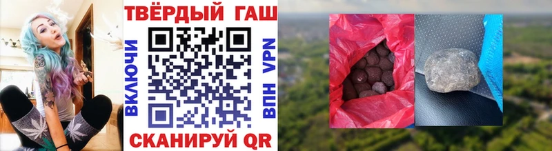 ГАШ убойный  где купить наркотик  Туймазы 