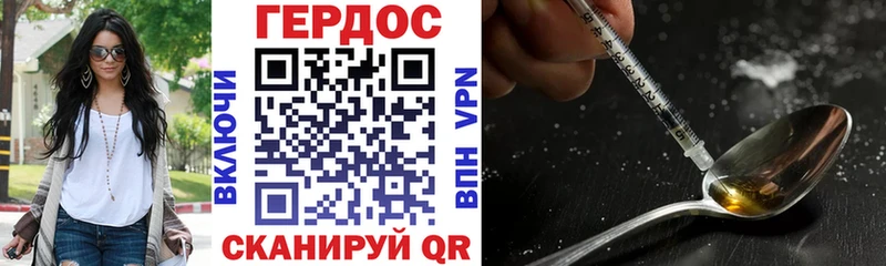 ГЕРОИН афганец Туймазы