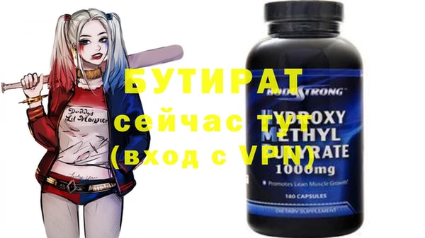 меф Белоозёрский