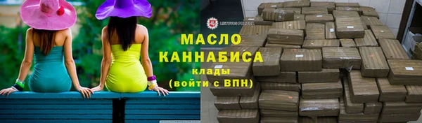 МДМА Беломорск