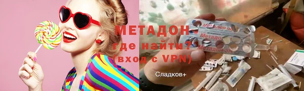 меф Белоозёрский