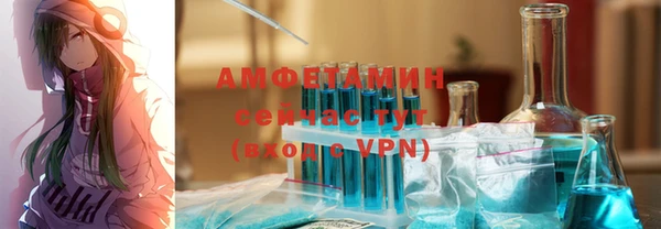 сатива Елабуга