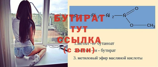 меф Белоозёрский