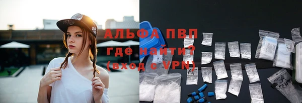 трава Богородицк