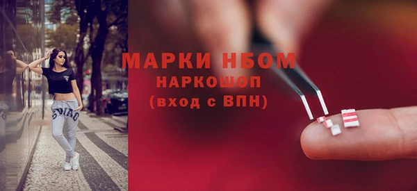 МДМА Беломорск
