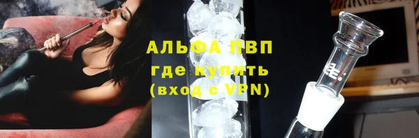 MDMA Premium VHQ Белокуриха