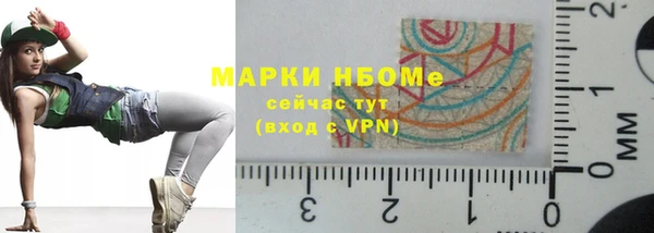 МДМА Беломорск
