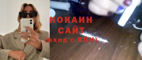 винт Богородск