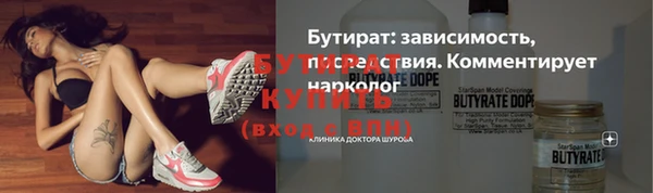 МДМА Беломорск