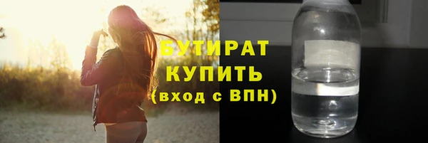 МДМА Елизово