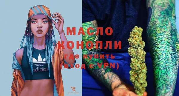 MDMA Premium VHQ Белокуриха