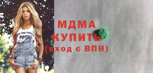 MDMA Premium VHQ Белокуриха
