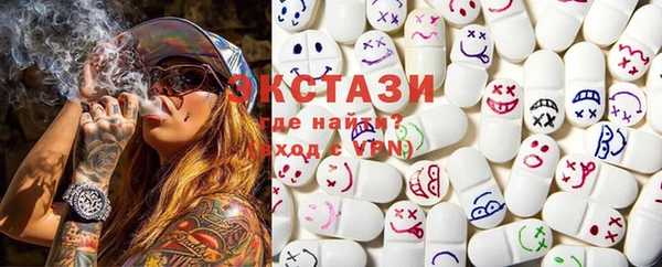МДМА Беломорск