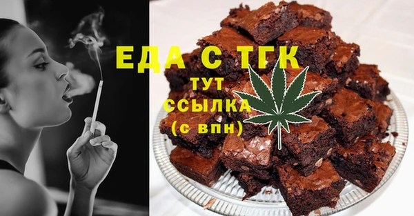 MDMA Premium VHQ Белокуриха