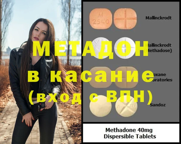 МДМА Беломорск