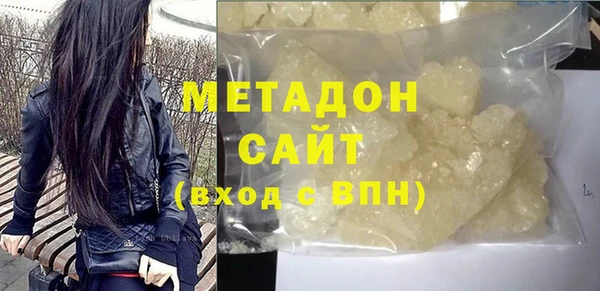 MDMA Premium VHQ Белокуриха