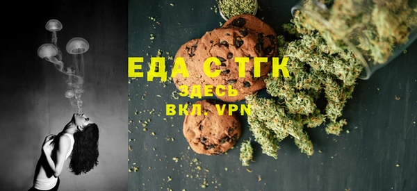 меф Белоозёрский