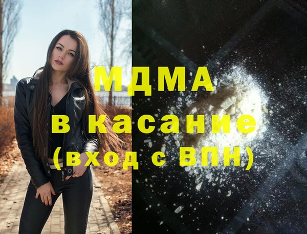 MDMA Premium VHQ Белокуриха