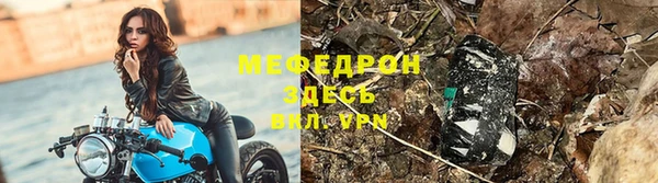 МДМА Беломорск