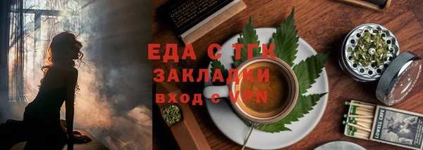 прущая мука Рославль