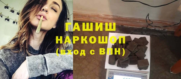 меф Белоозёрский