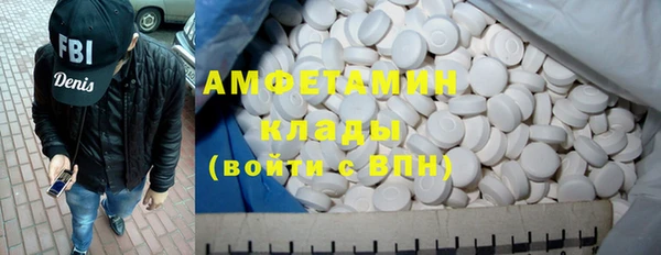 MDMA Premium VHQ Белокуриха