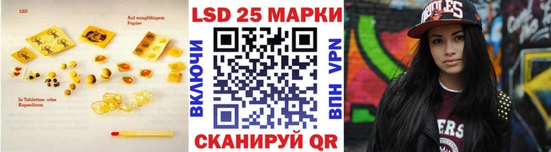 LSD-25 экстази кислота  дарнет шоп  Туймазы 