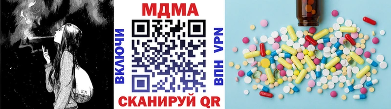 МДМА crystal  mega ONION  Туймазы 