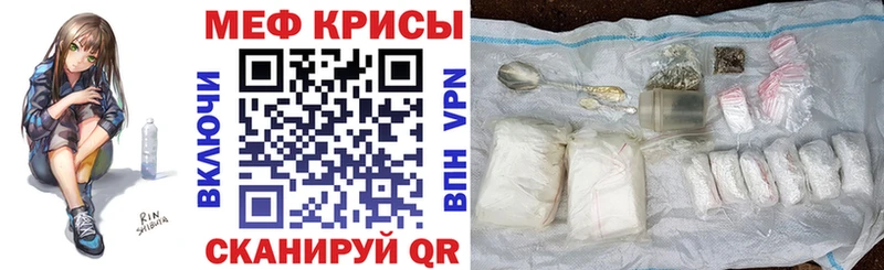 Мефедрон mephedrone  Туймазы 